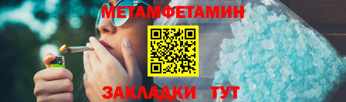 АМФ  АМФЕТАМИН  Новосибирск  Вход с VPN  Amphetamine 98% 