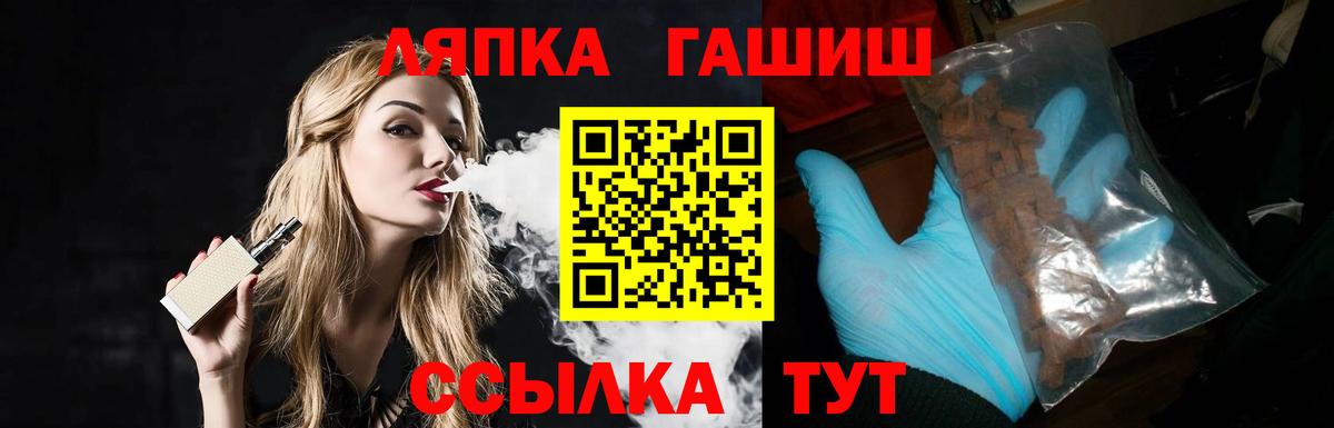 Новосибирск  ГАШИШ гашик  ГАШИШ  цена   ГАШ хэш  Вход с VPN 