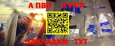 бошки Будённовск