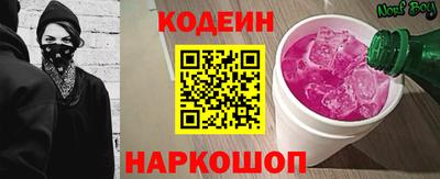 бошки Бузулук