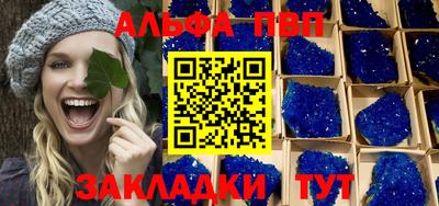 бошки Будённовск