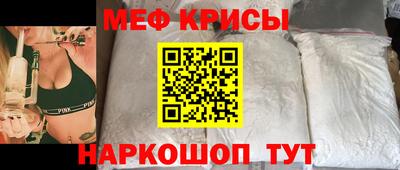 соль курить ск Бугуруслан