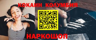 соль курить ск Бугуруслан
