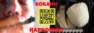бошки Будённовск