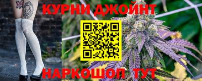 соль курить ск Бугуруслан
