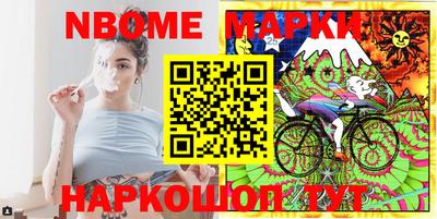 бошки Бузулук