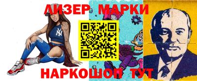 бошки Бузулук