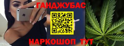соль курить ск Бугуруслан