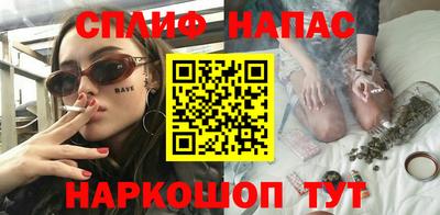соль курить ск Бугуруслан
