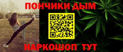 бошки Будённовск