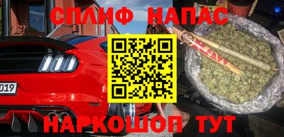 бошки Бузулук