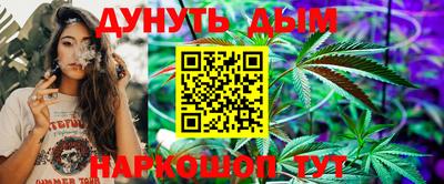 бошки Будённовск