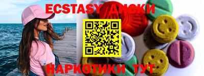 соль курить ск Бугуруслан