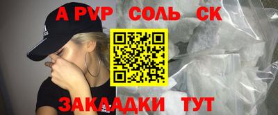 бошки Бузулук