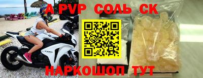 соль курить ск Бугуруслан