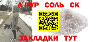 бошки Бузулук
