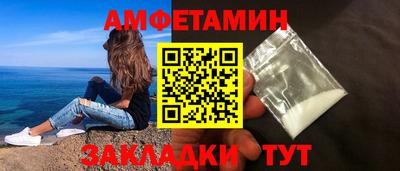 бошки Бузулук