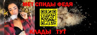 бошки Бузулук