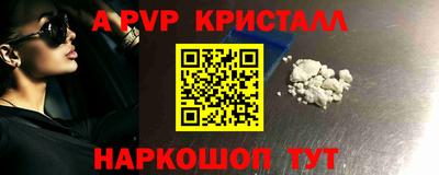 бошки Будённовск