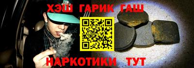 соль курить ск Бугуруслан