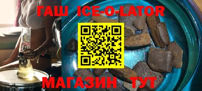 соль курить ск Бугуруслан