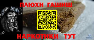 соль курить ск Бугуруслан