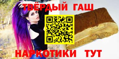 бошки Бузулук