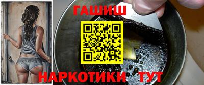 соль курить ск Бугуруслан