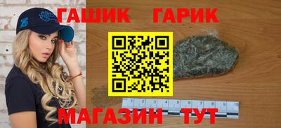 соль курить ск Бугуруслан