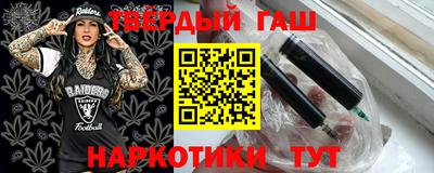 бошки Будённовск