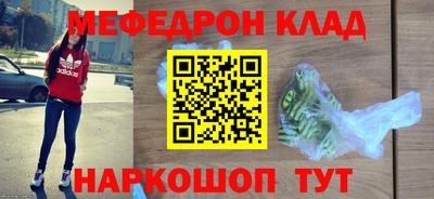 соль курить ск Бугуруслан