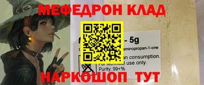 соль курить ск Бугуруслан