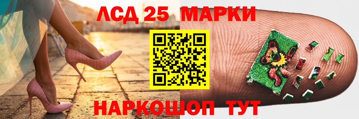 Новосибирск  LSD-25 экстази ecstasy  Вход с VPN 