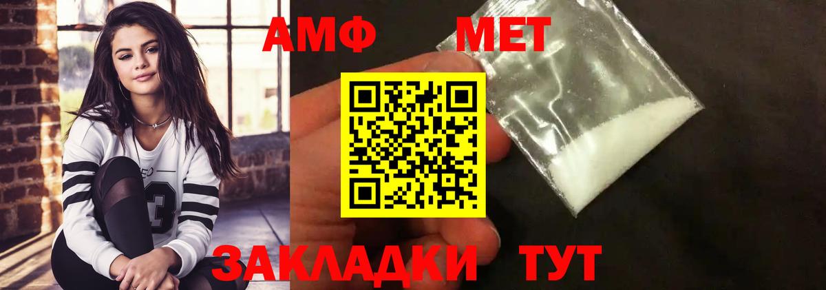 Первитин витя Новосибирск