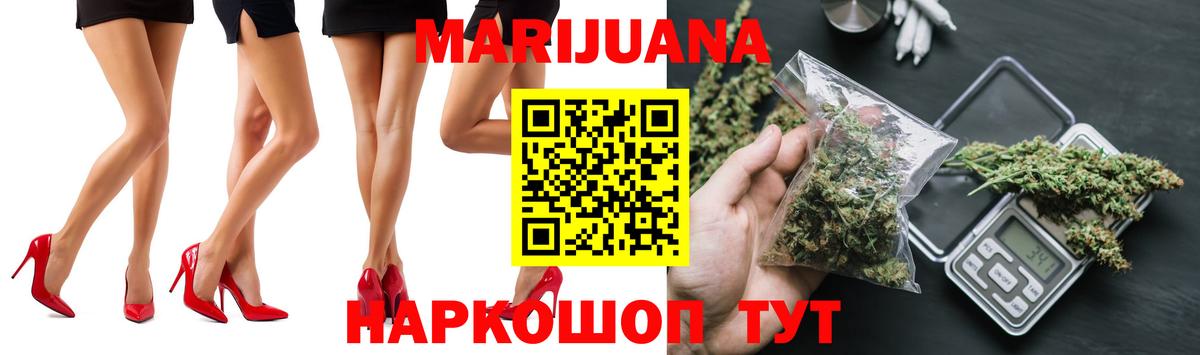 Конопля гибрид Новосибирск